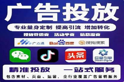某公司SEM优化托管后的显著效果展示
